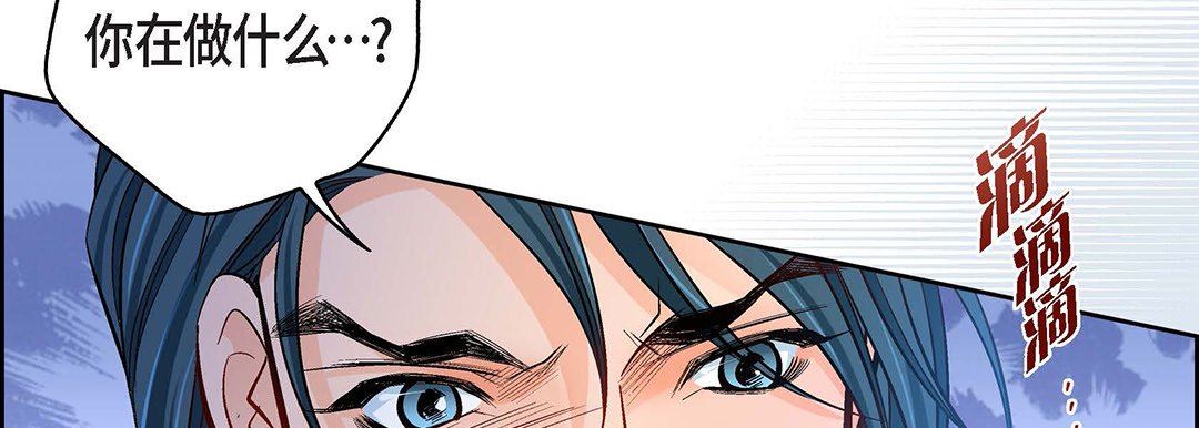 献给心脏第93话