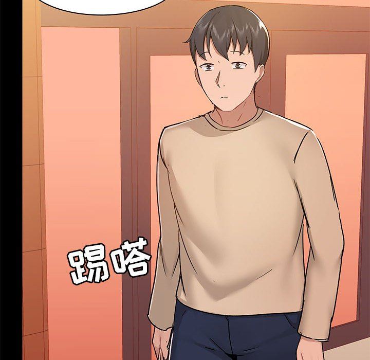 爱玩游戏的女人们第38话