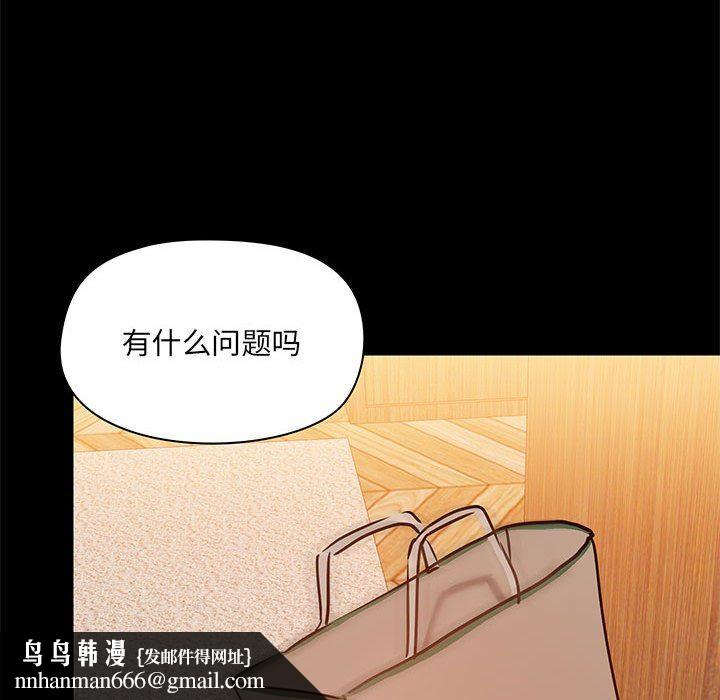 爱玩游戏的女人们第38话