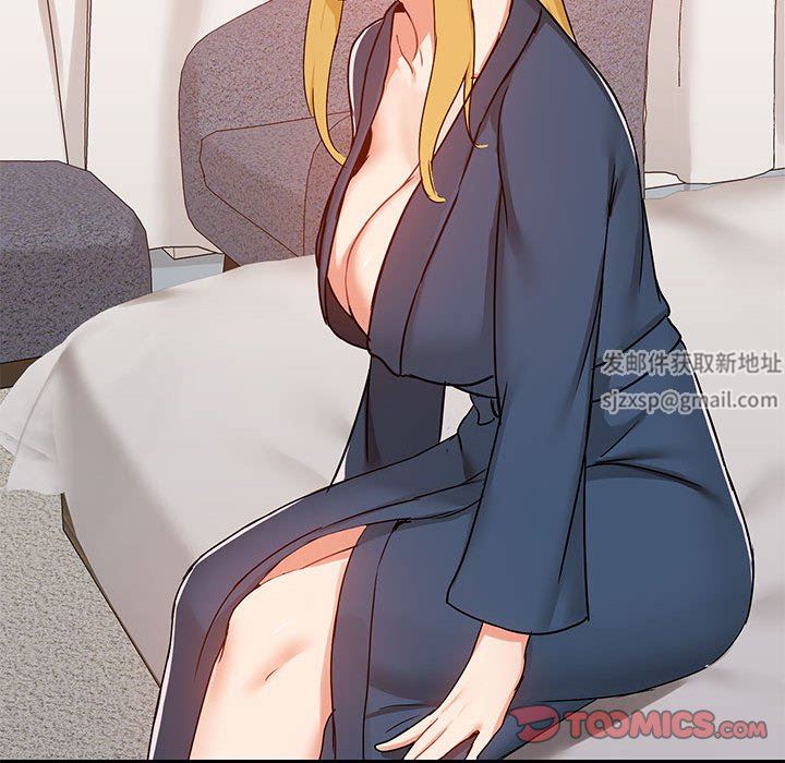 爱玩游戏的女人们第38话