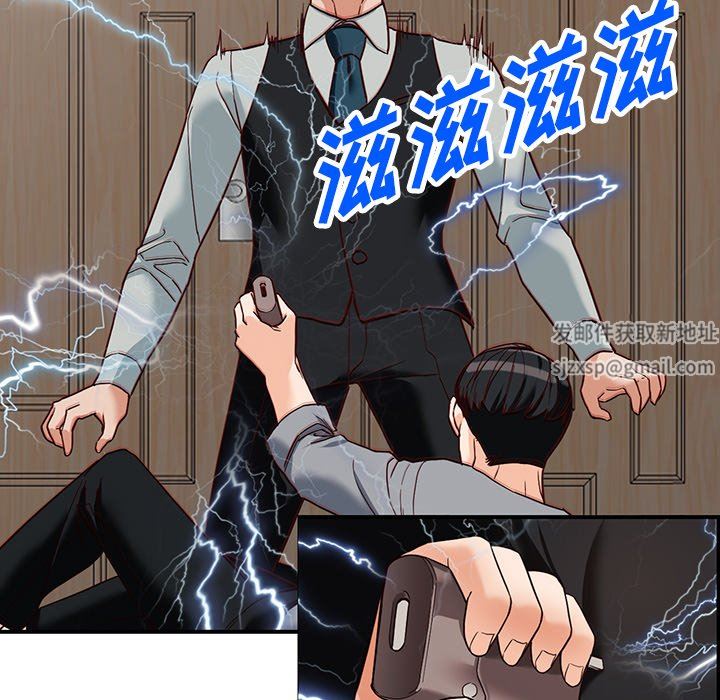 阔少的女仆们第63话