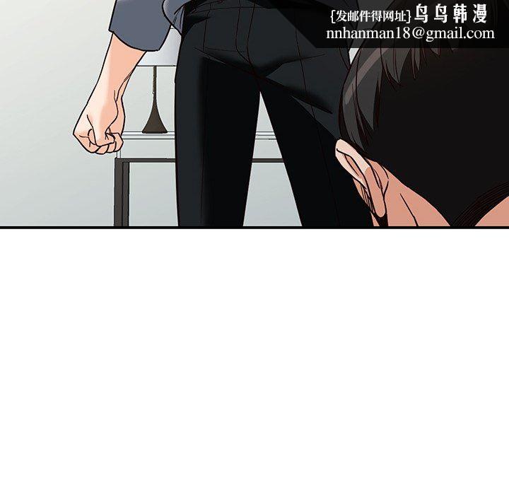 阔少的女仆们第63话