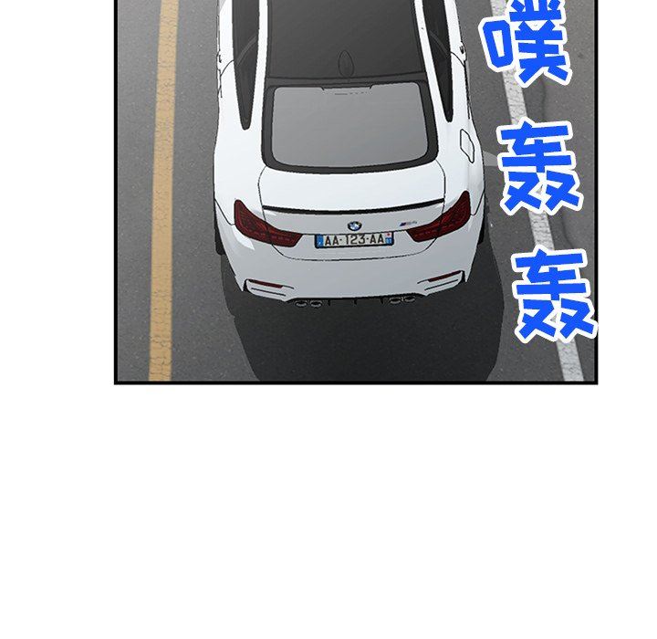 阔少的女仆们第63话