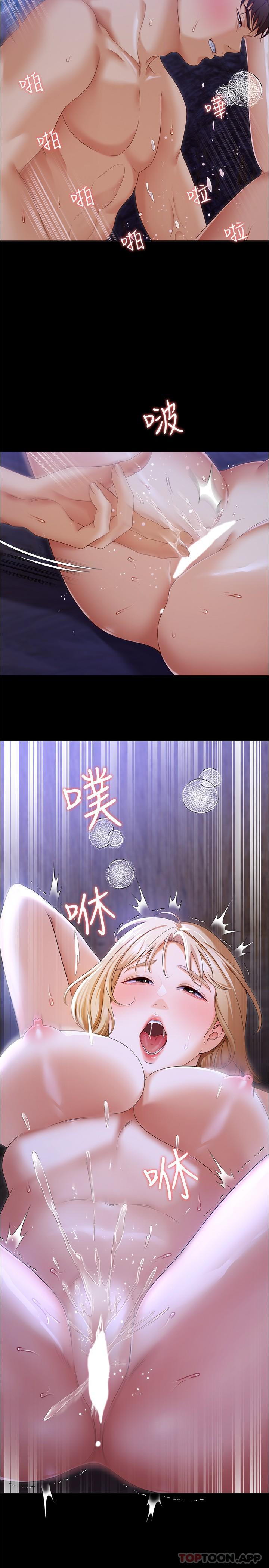 今晚就决定吃你了第74话-女教授的裸体寿司宴