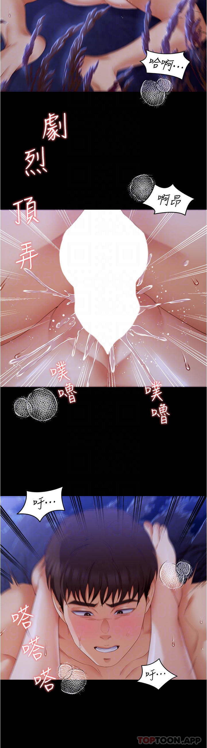 今晚就决定吃你了第74话-女教授的裸体寿司宴