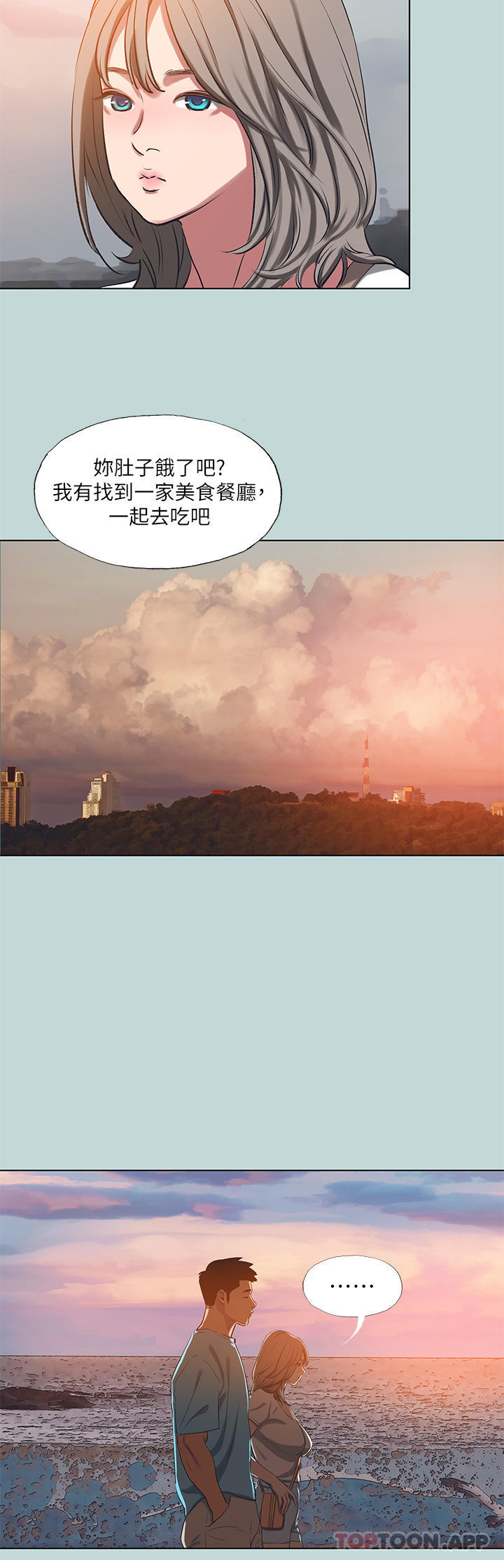 纵夏夜之梦第107话-你怎么可以始乱终弃