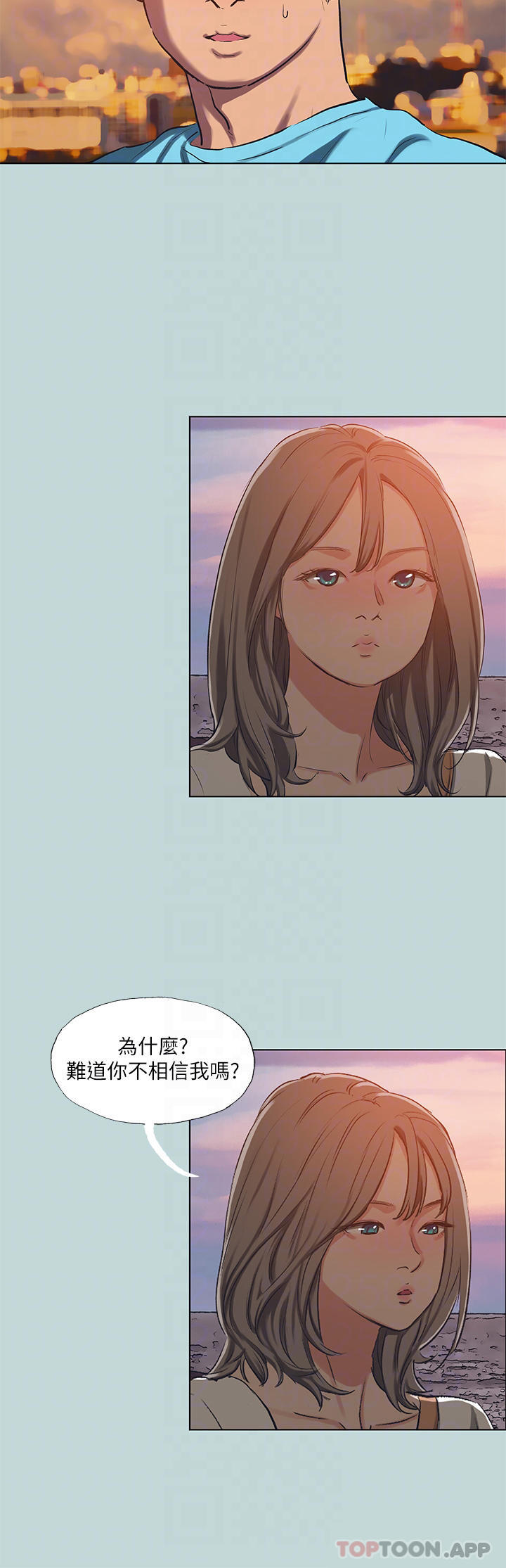 纵夏夜之梦第107话-你怎么可以始乱终弃