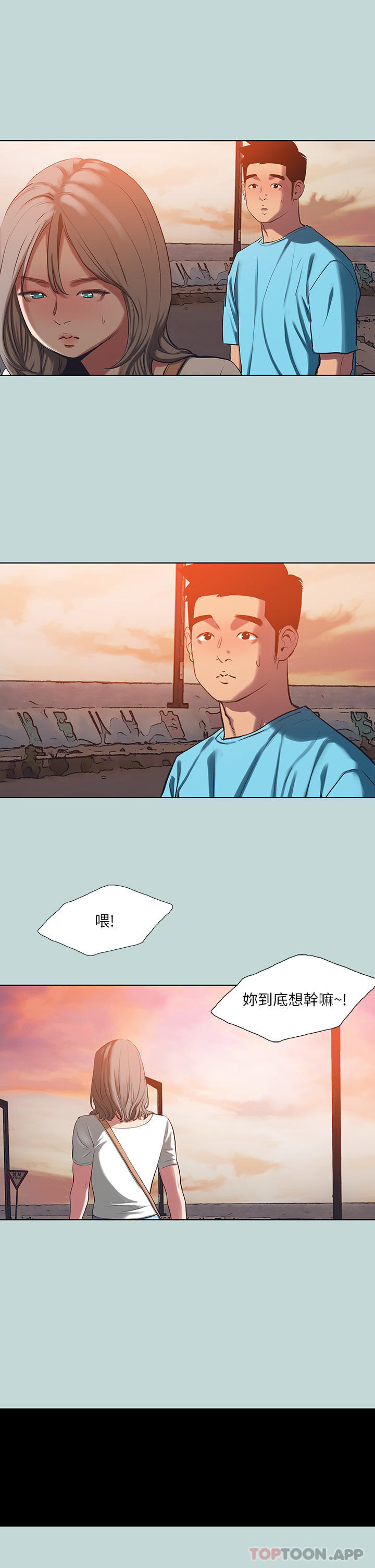 纵夏夜之梦第107话-你怎么可以始乱终弃