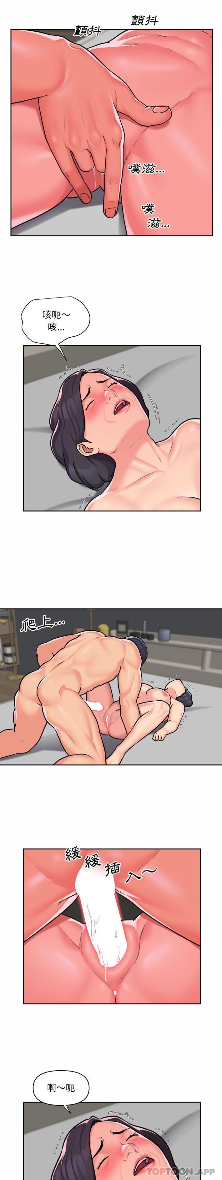 社区重建协会第30话