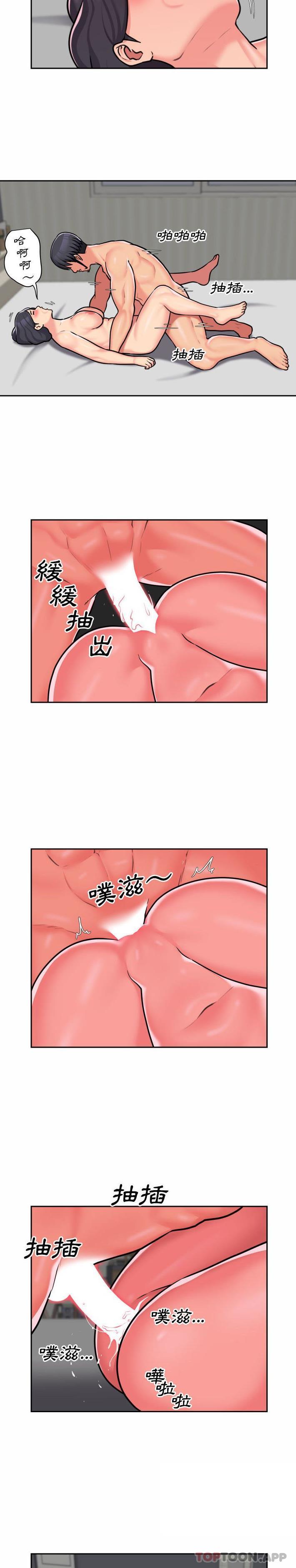 社区重建协会第30话