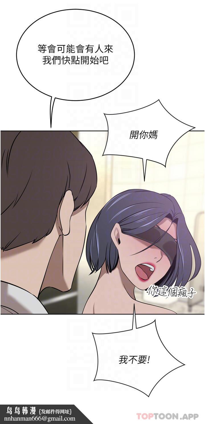 豪门人妻第33话-耻度爆表的多人混战