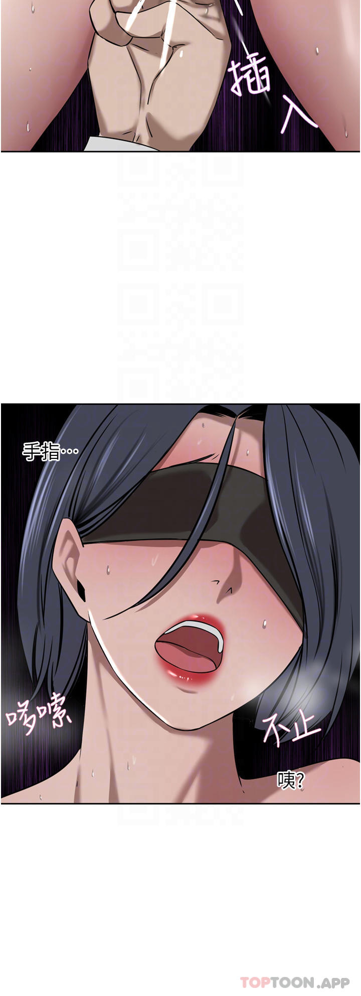 豪门人妻第33话-耻度爆表的多人混战