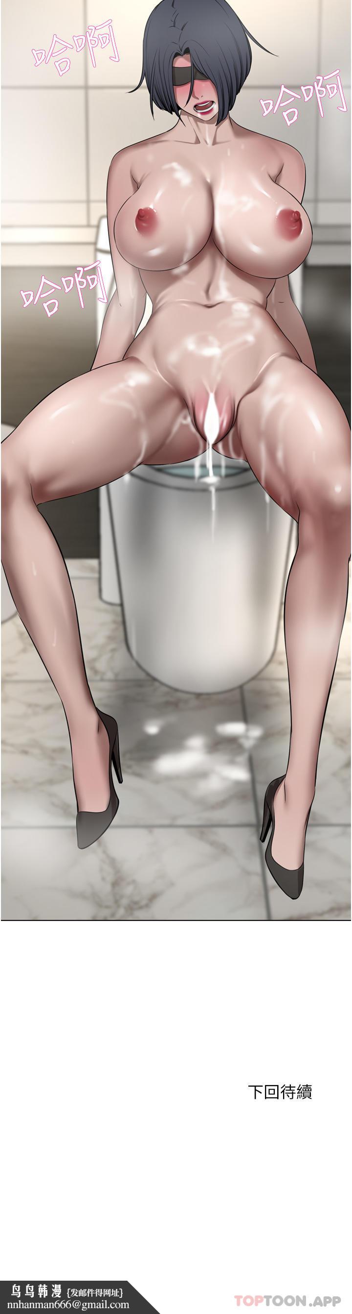 豪门人妻第33话-耻度爆表的多人混战