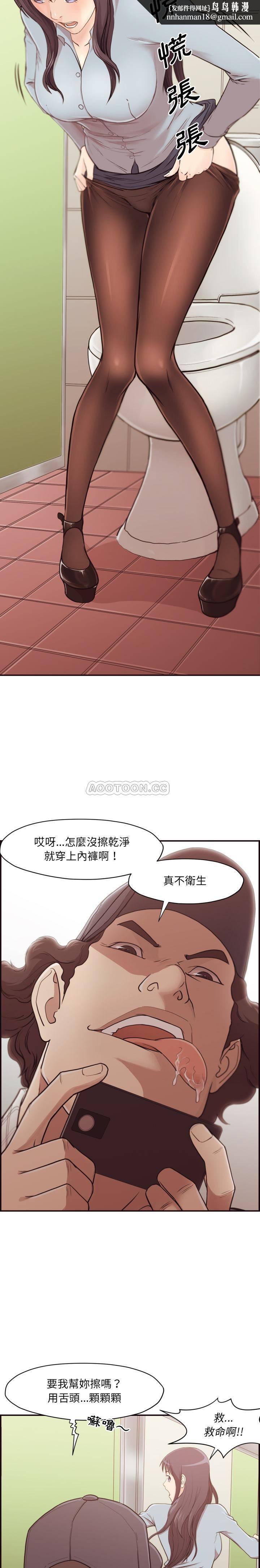 老师的黑历史第1章