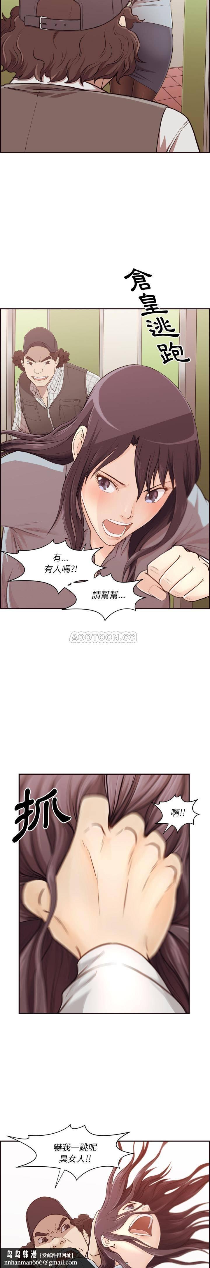 老师的黑历史第1章