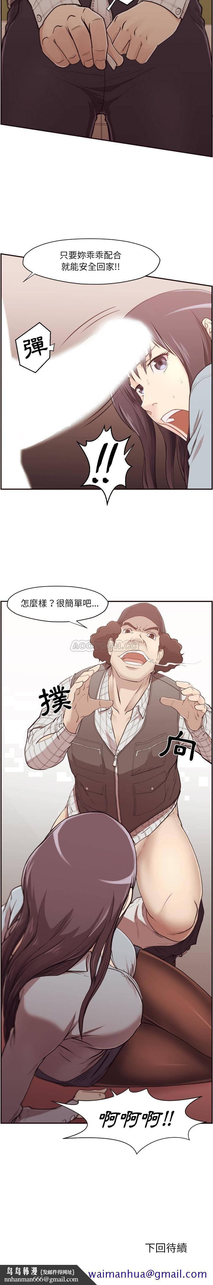 老师的黑历史第1章