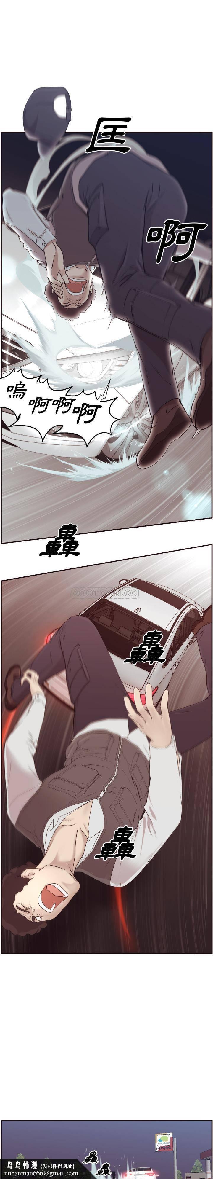 老师的黑历史第2章