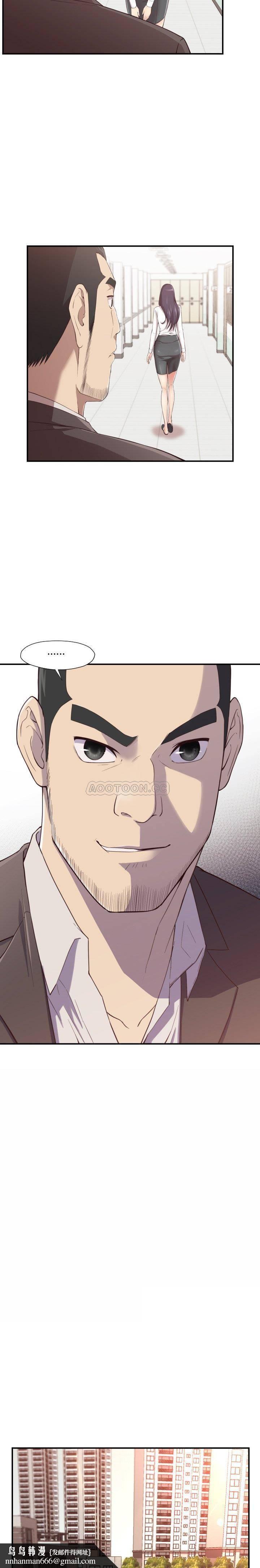 老师的黑历史第4章