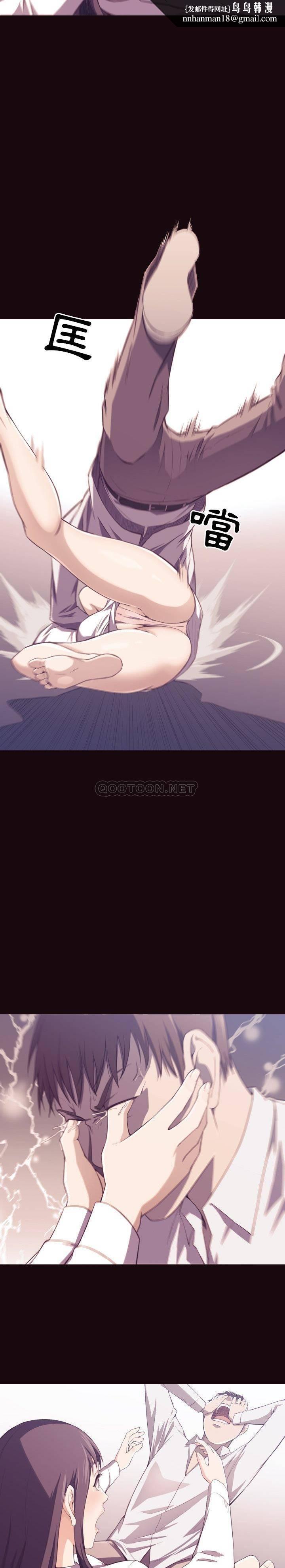 老师的黑历史第6章