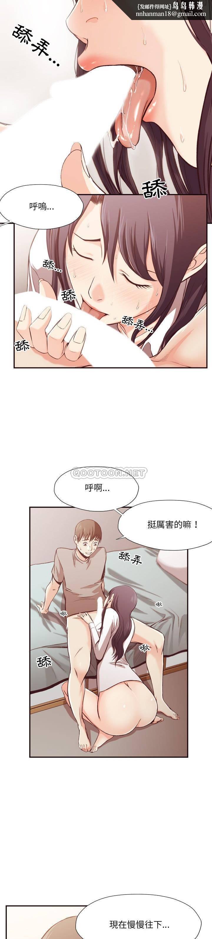 老师的黑历史第10章