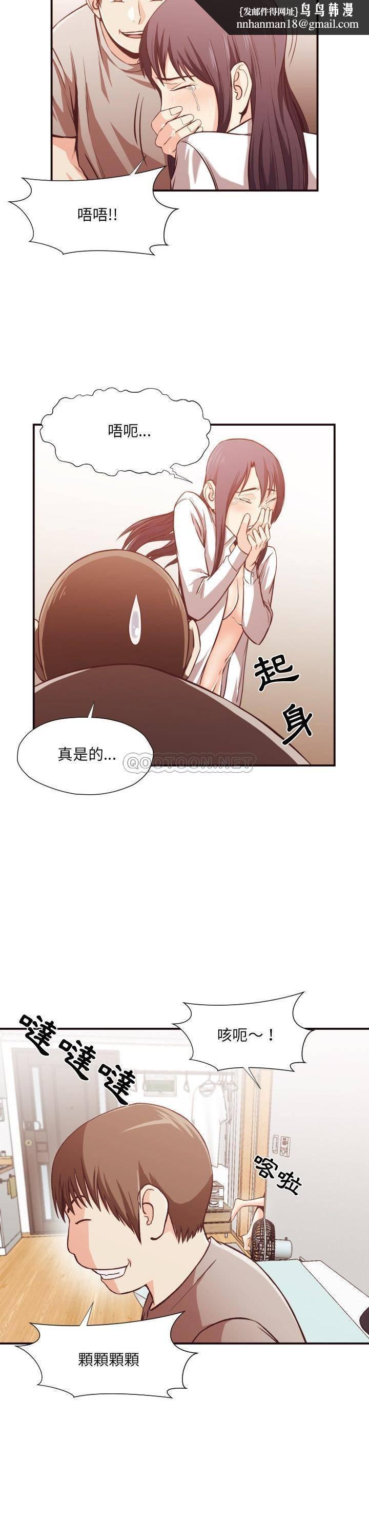 老师的黑历史第11章