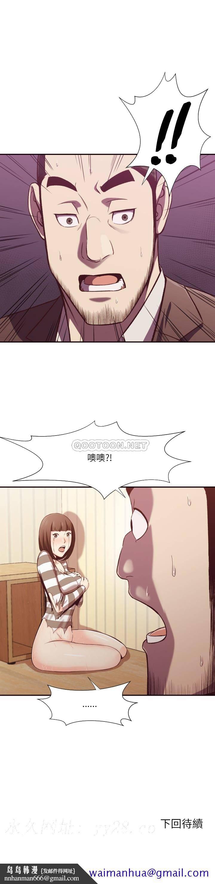 老师的黑历史第11章