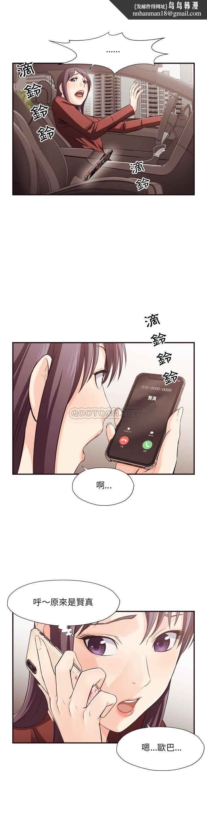 老师的黑历史第13章