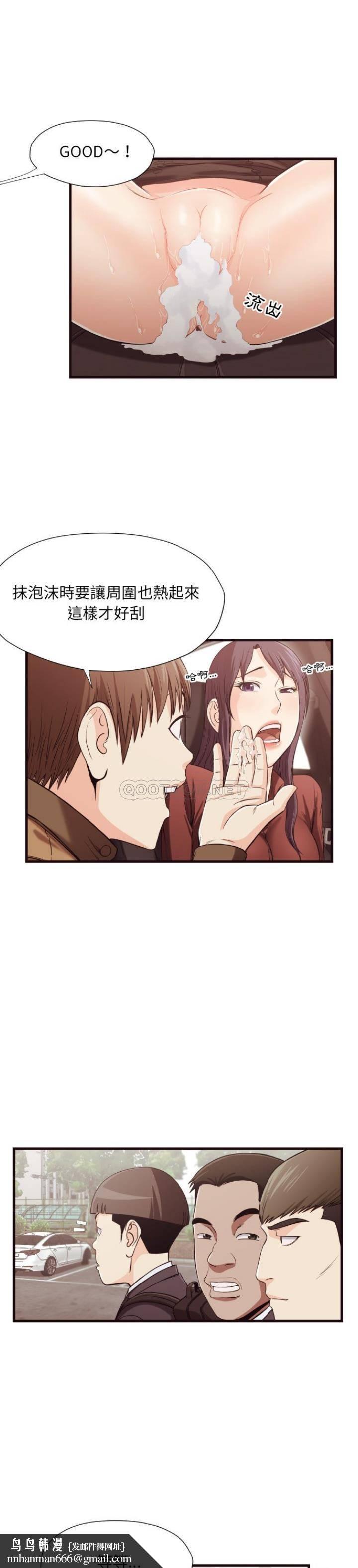 老师的黑历史第14章