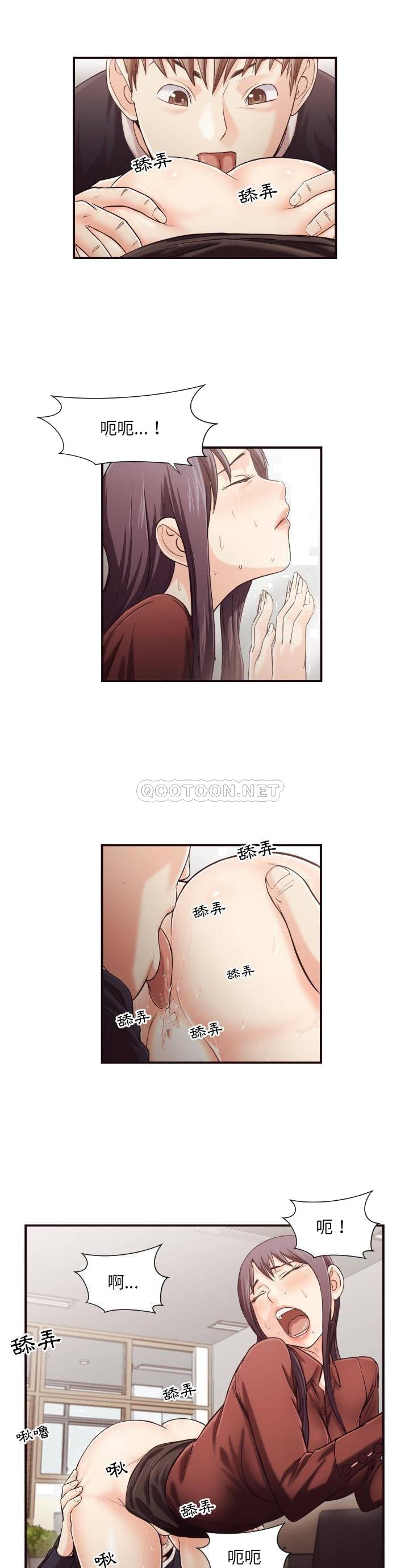 老师的黑历史第15章