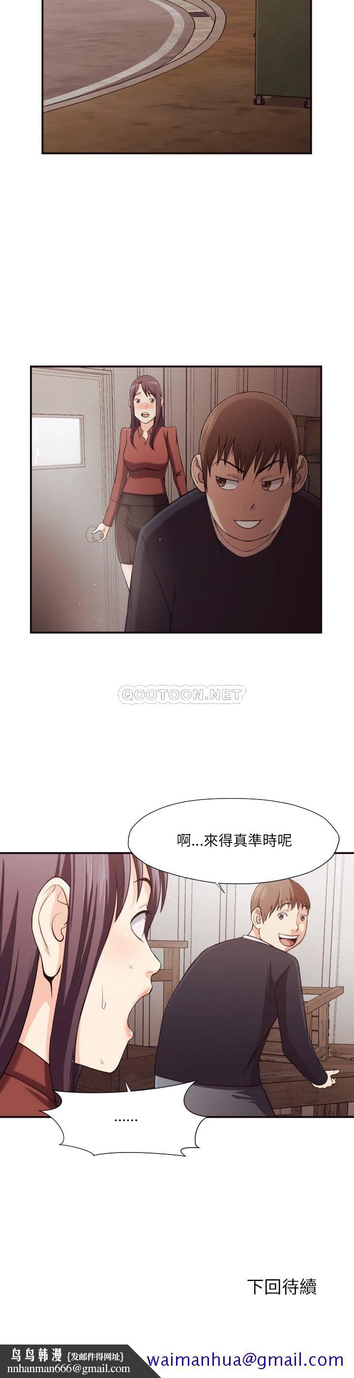 老师的黑历史第16章