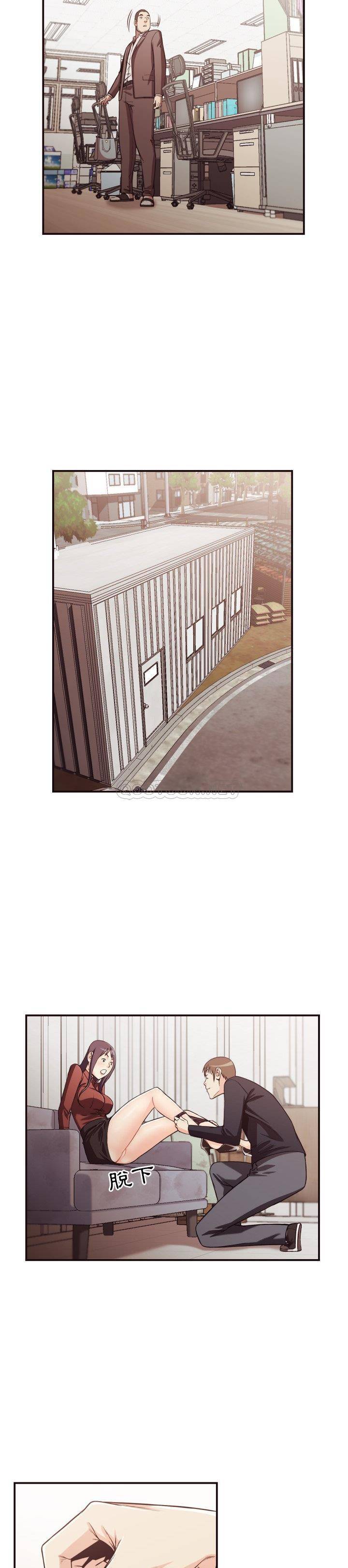 老师的黑历史第17章