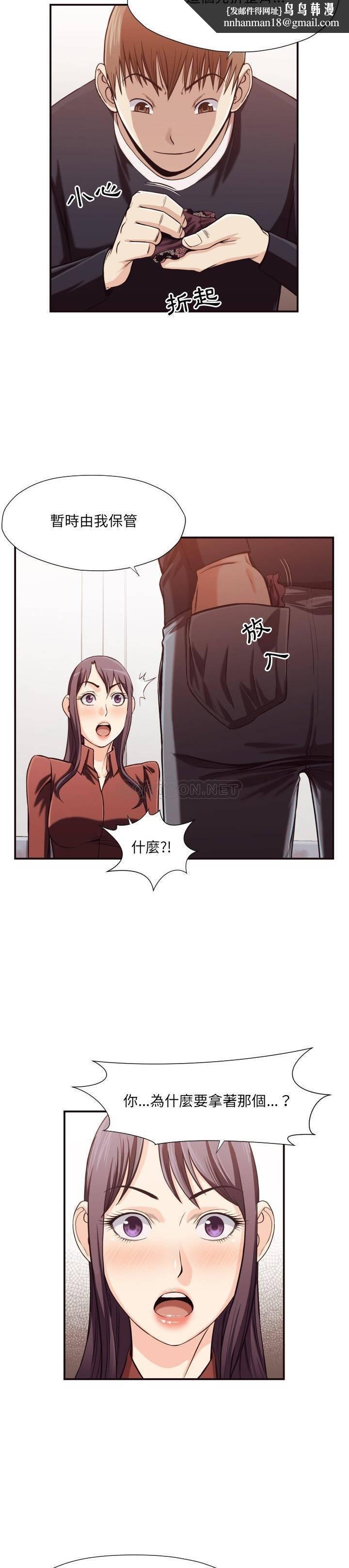 老师的黑历史第17章