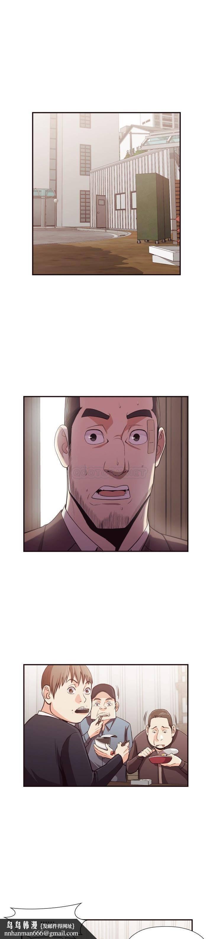 老师的黑历史第18章