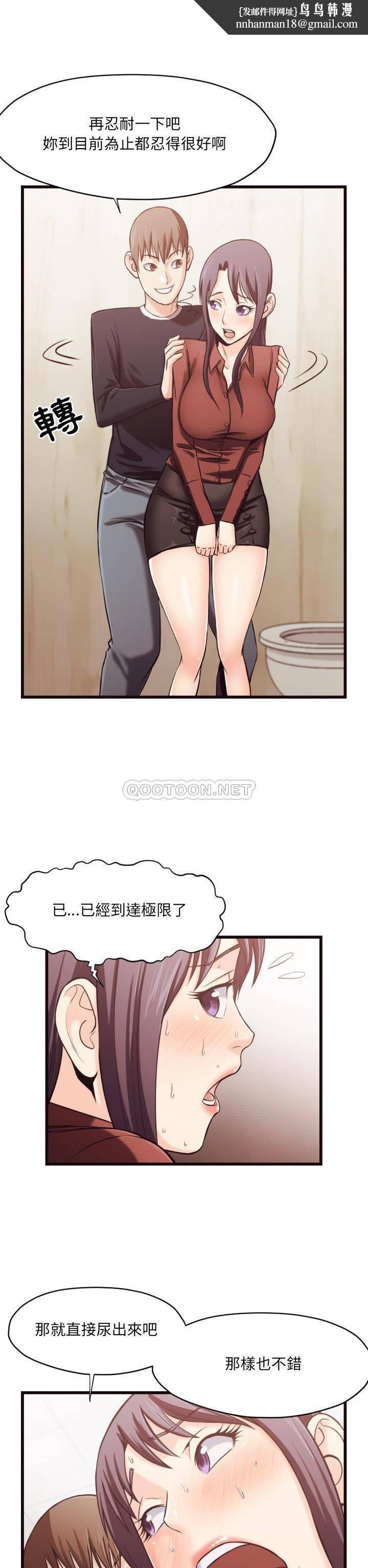 老师的黑历史第19章