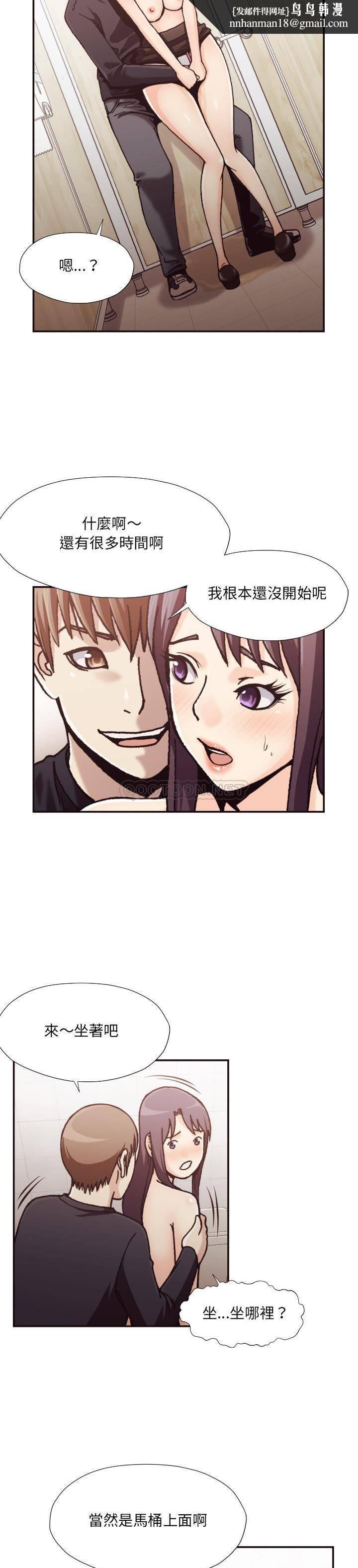 老师的黑历史第20章