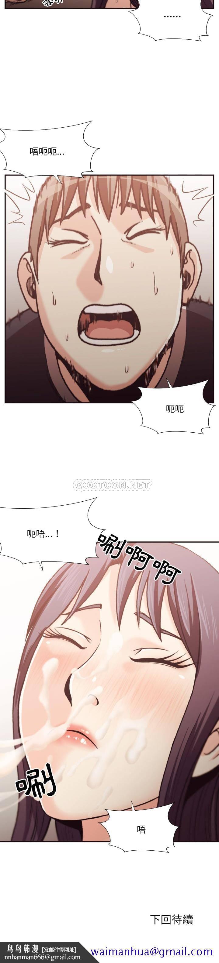 老师的黑历史第20章