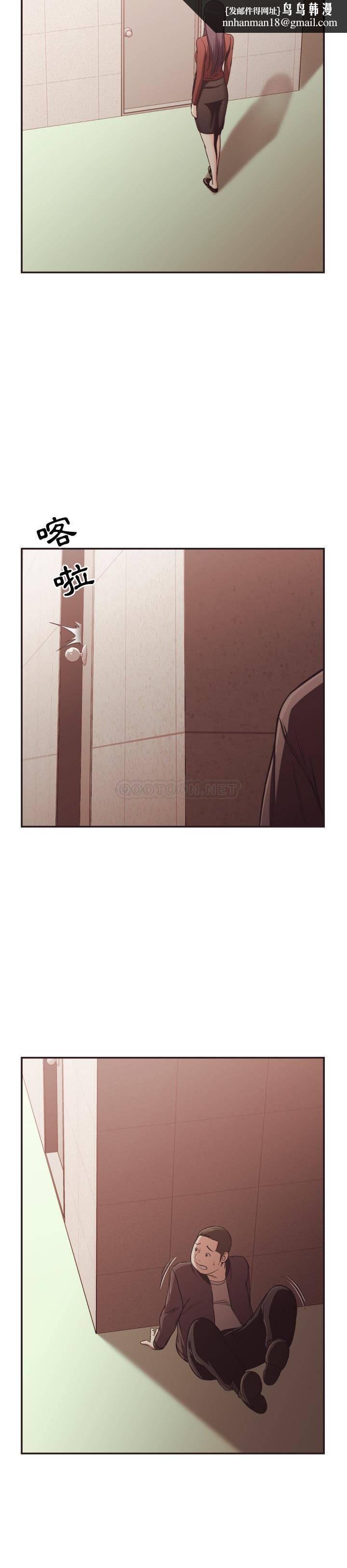 老师的黑历史第22章