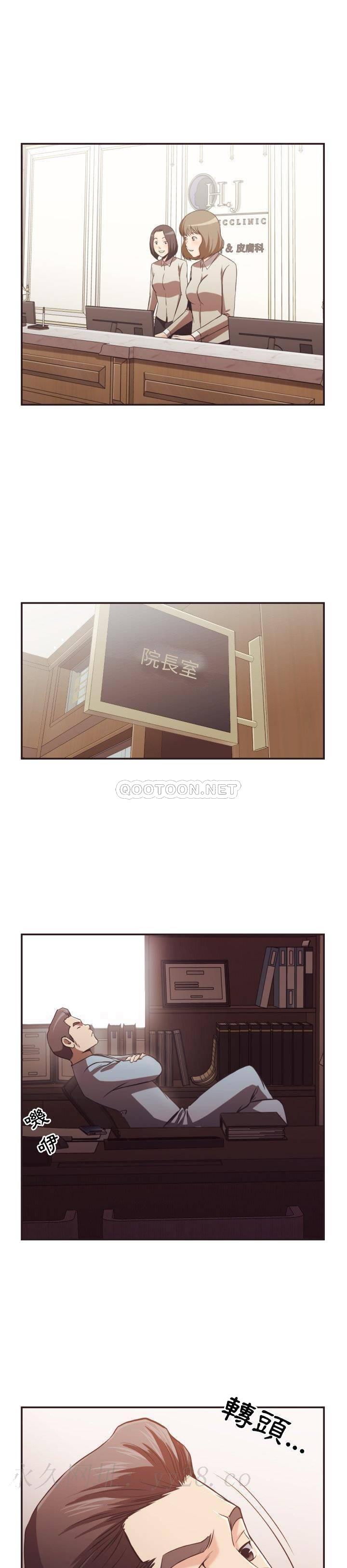 老师的黑历史第22章