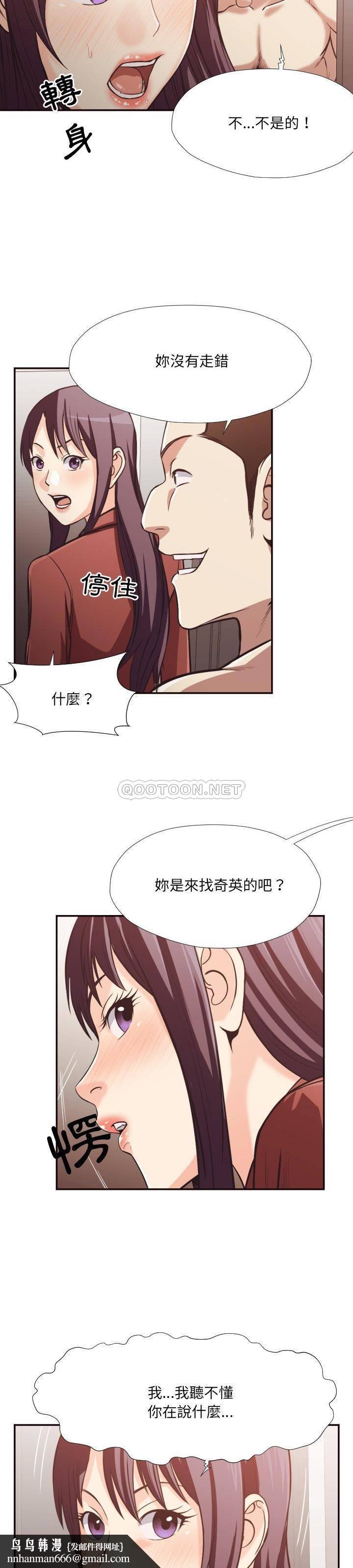 老师的黑历史第24章