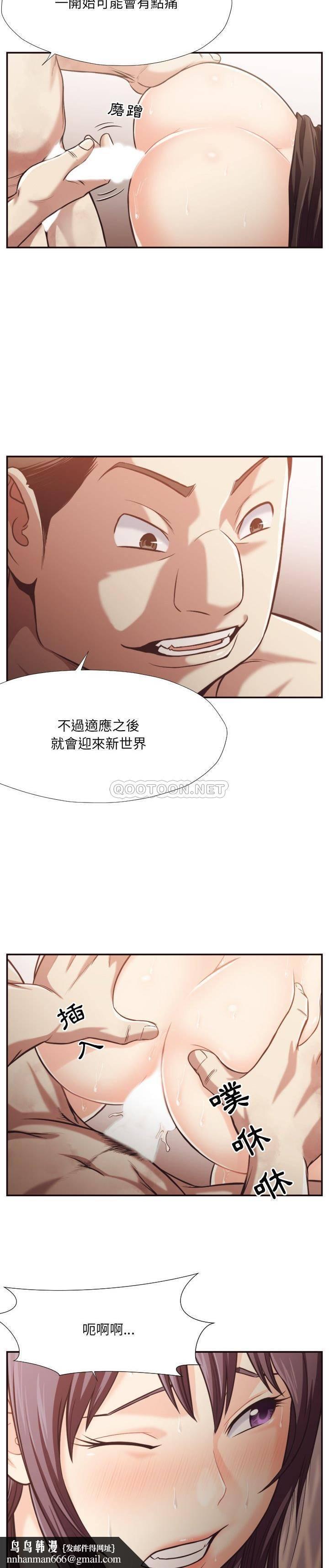 老师的黑历史第25章