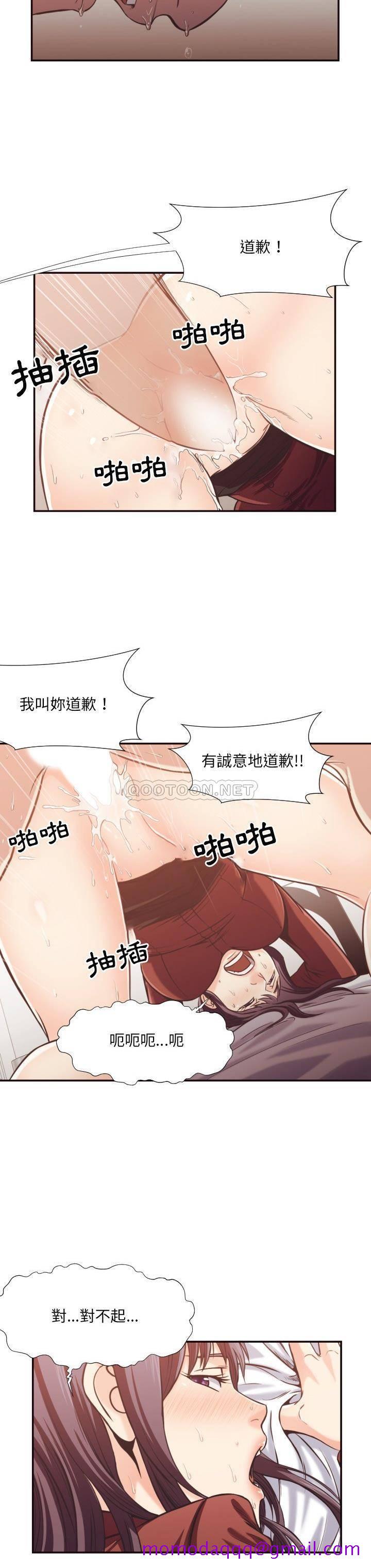 老师的黑历史第26章