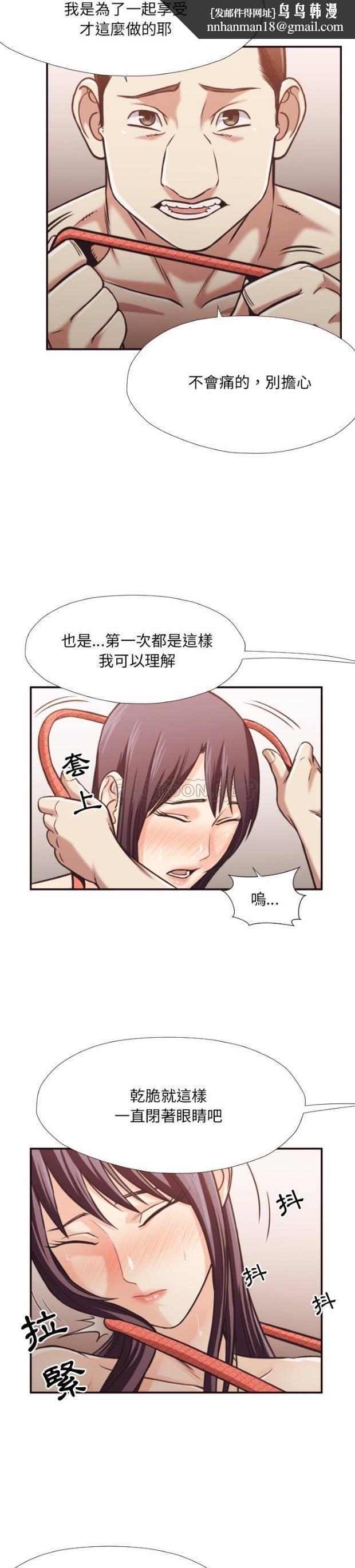 老师的黑历史第27章