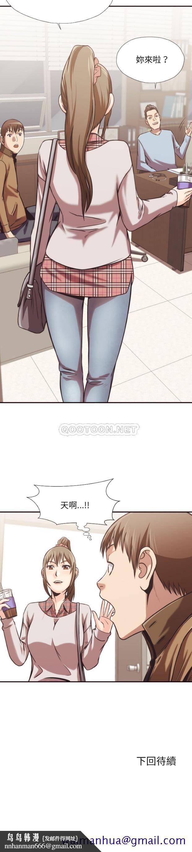 老师的黑历史第27章