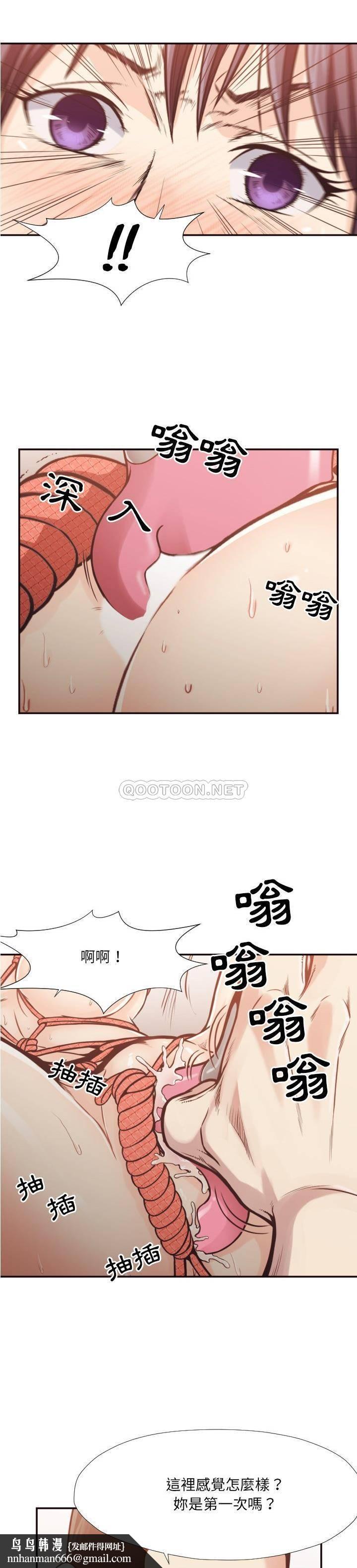 老师的黑历史第28章