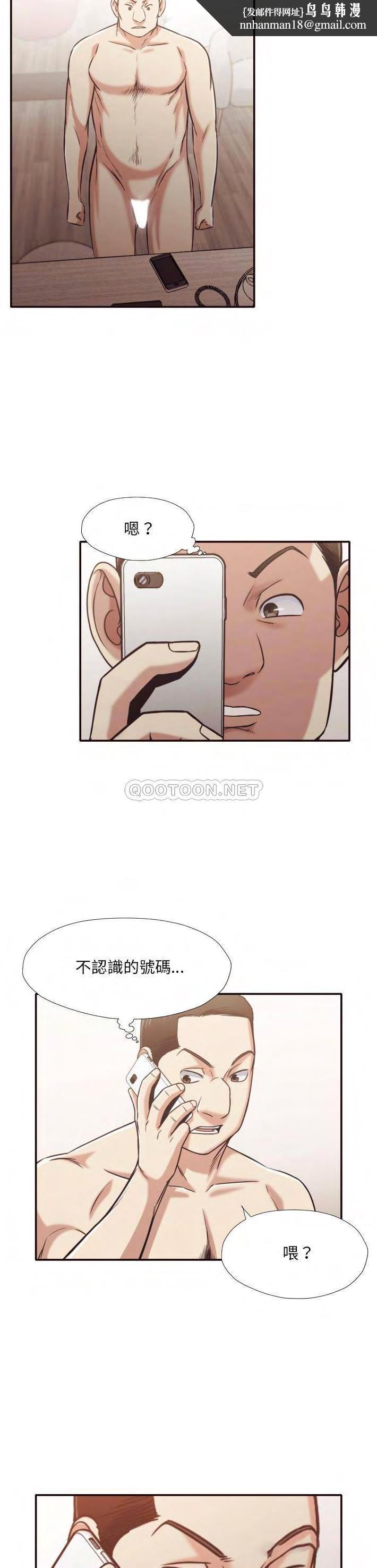 老师的黑历史第30章