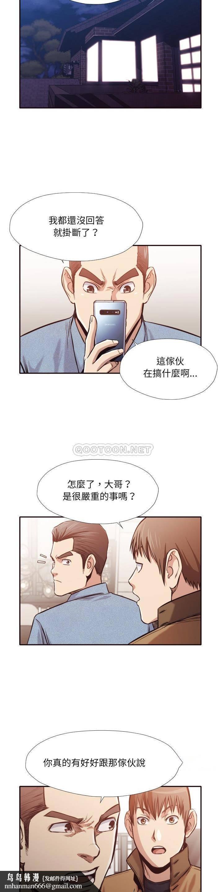 老师的黑历史第31章