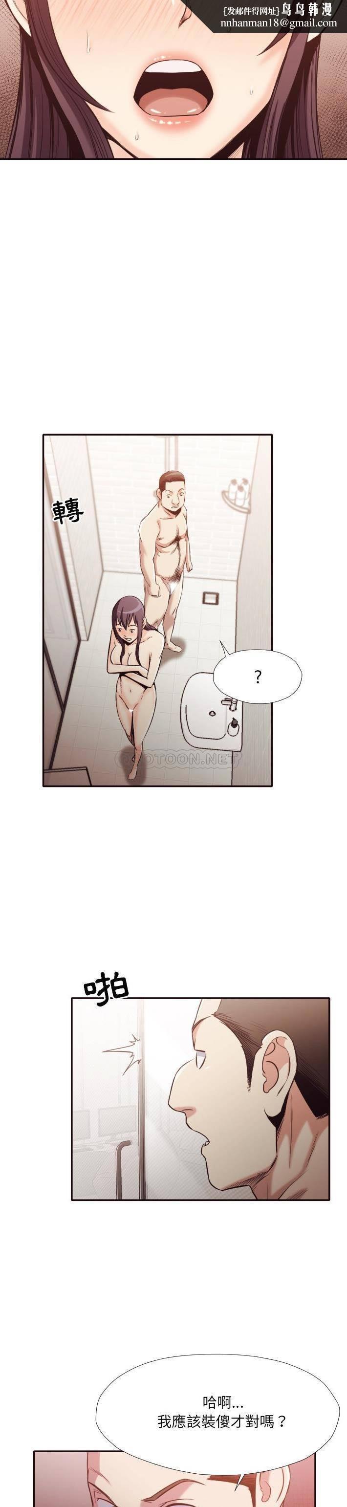 老师的黑历史第32章