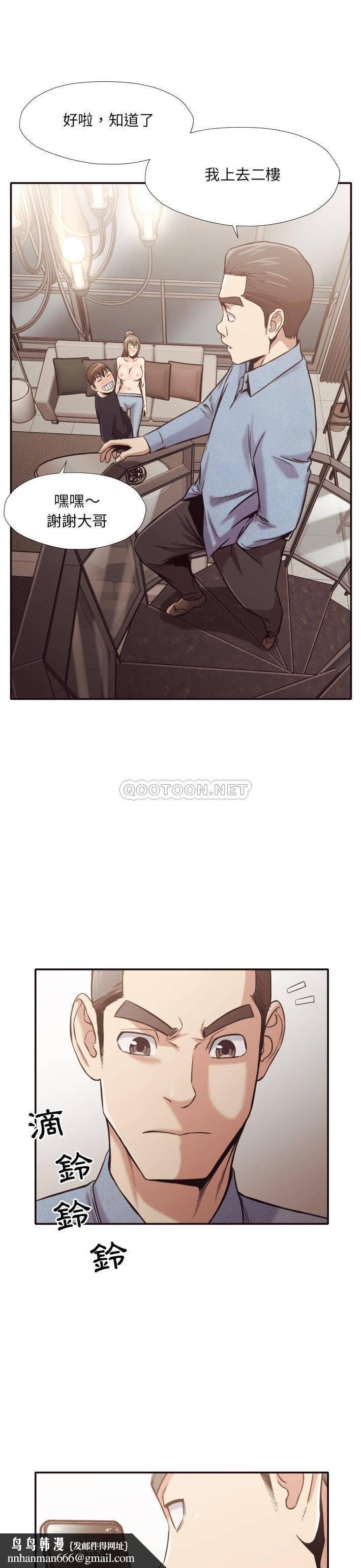 老师的黑历史第32章