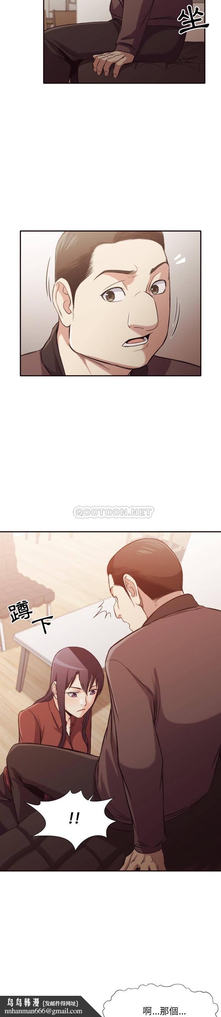 老师的黑历史第34章