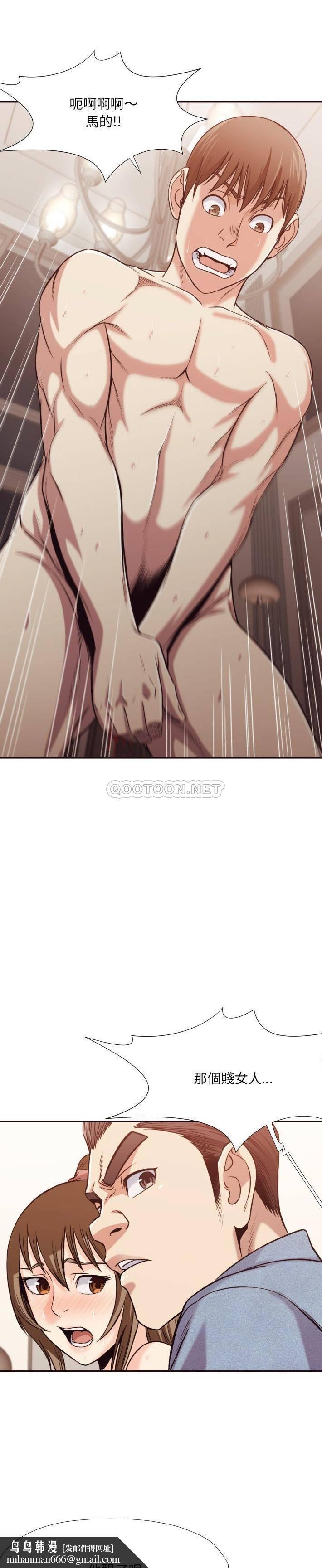 老师的黑历史第35章